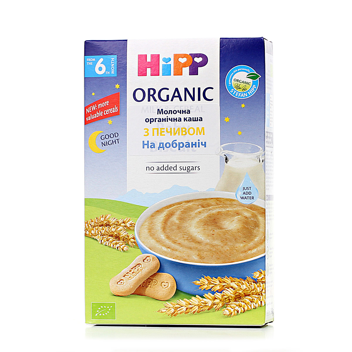 Органічна молочна каша «На добраніч» з печивом - фото 6 | Интернет-магазин Shop HiPP