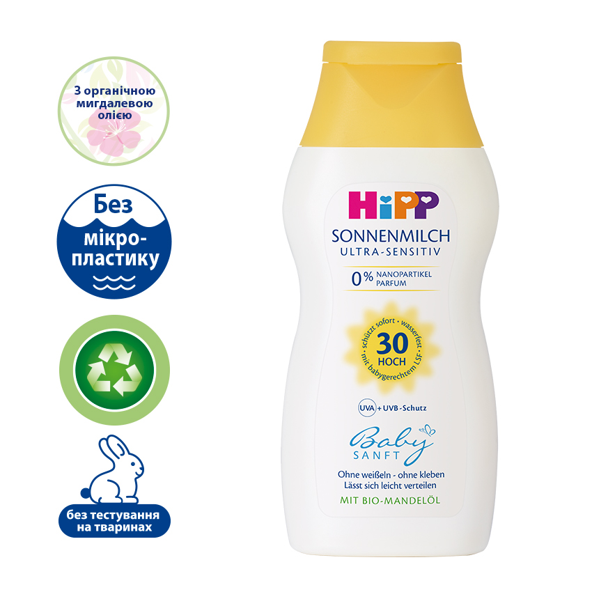 Cонцезахисне молочко SPF30 - фото 2 | Интернет-магазин Shop HiPP