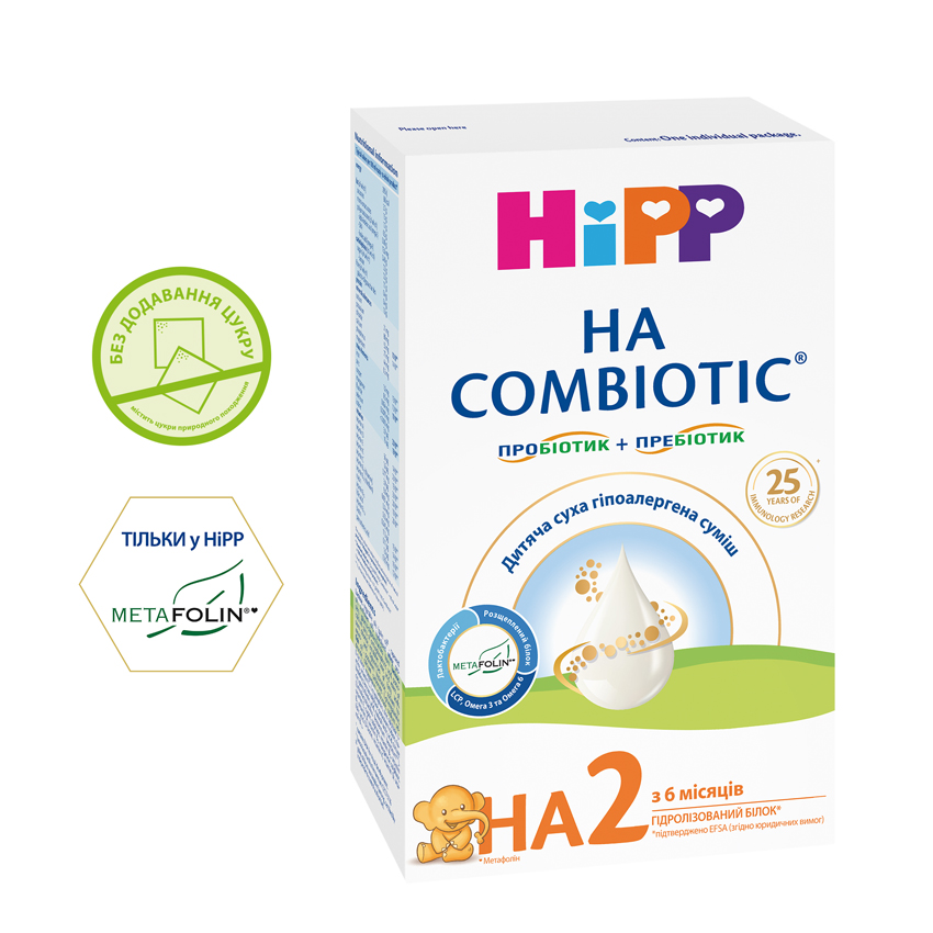 Детская сухая гипоаллергенная смесь HiPP HA COMBIOTIC® 2 с 6 месяцев - фото 2 | Интернет-магазин Shop HiPP