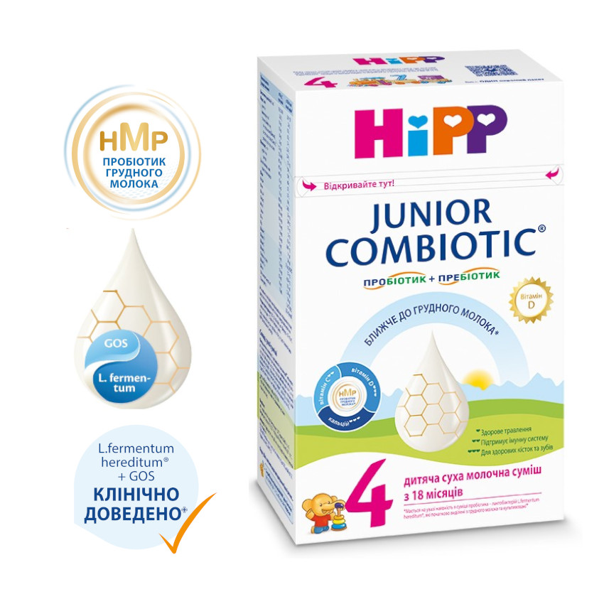 Детская сухая молочная смесь HiPP "JUNIOR COMBIOTIC®" 4, 500 г - фото 3 | Интернет-магазин Shop HiPP