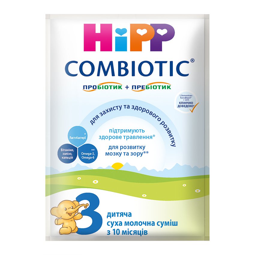Зразок Дитяча суха молочна суміш HiPP COMBIOTIC® 3 для подальшого годування