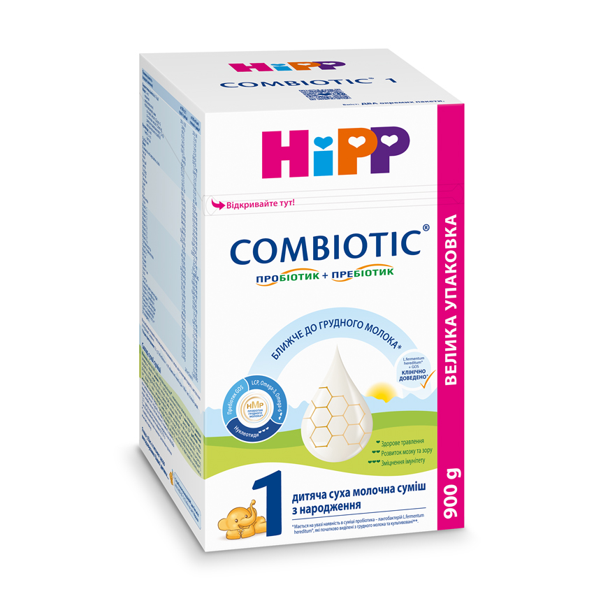 Дитяча суха молочна суміш HiPP "COMBIOTIC®" 1 початкова, 900 г - фото 2 | Интернет-магазин Shop HiPP