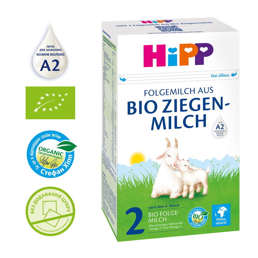 HiPP 2 Органическая детская сухая смесь на козьем молоке с 6 месяцев