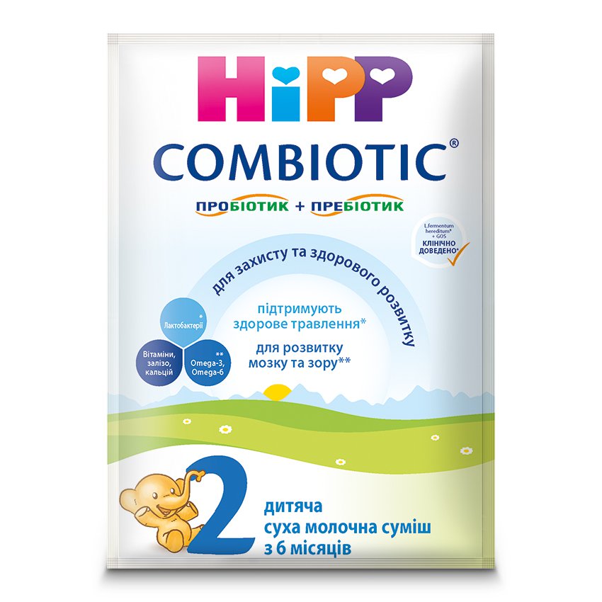 Зразок Дитяча суха молочна суміш HiPP COMBIOTIC® 2 для подальшого годування