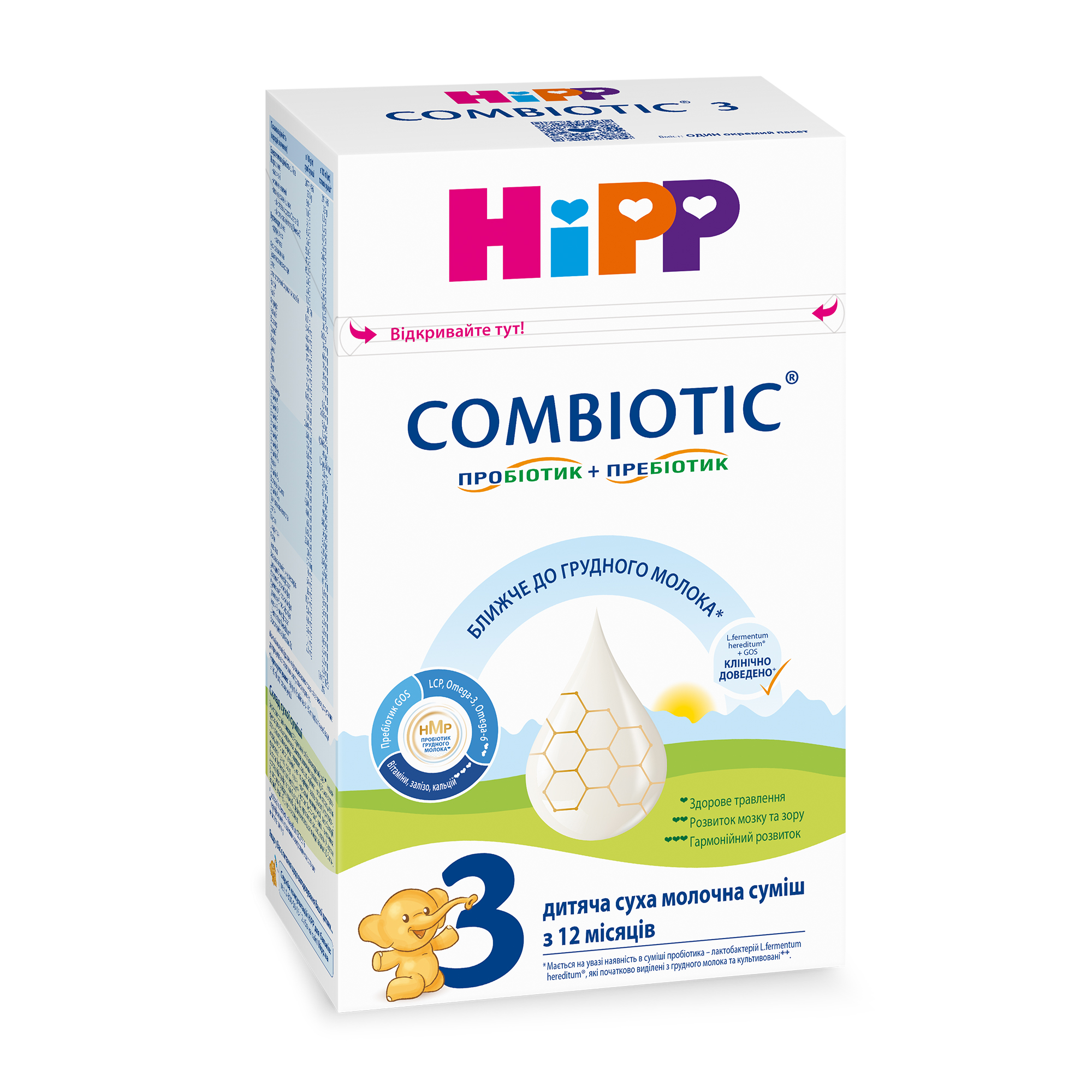 Дитяча суха молочна суміш HiPP "COMBIOTIC®" 3 для подальшого годування, 500 г