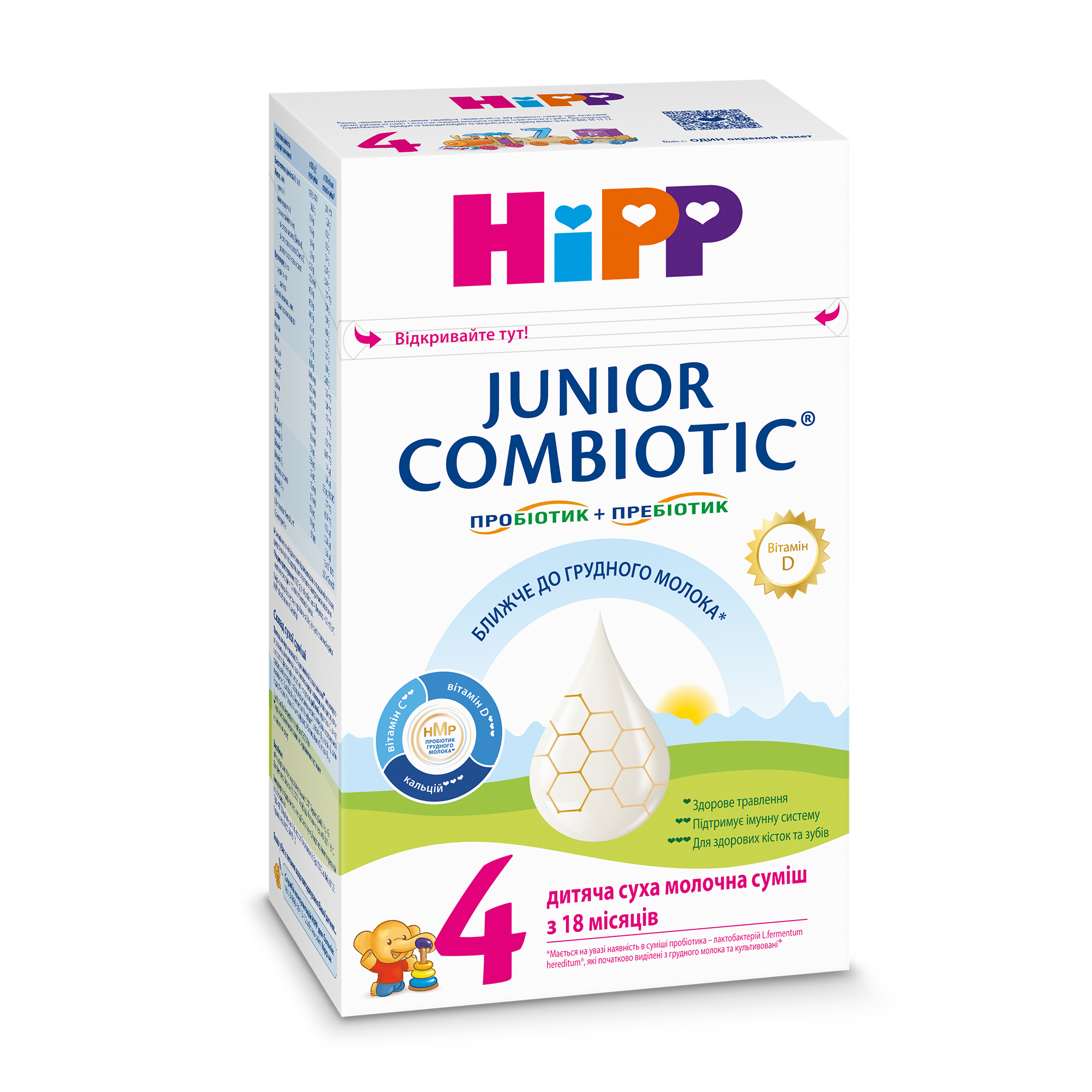 Детская сухая молочная смесь HiPP "JUNIOR COMBIOTIC®" 4, 500 г - фото 2 | Интернет-магазин Shop HiPP