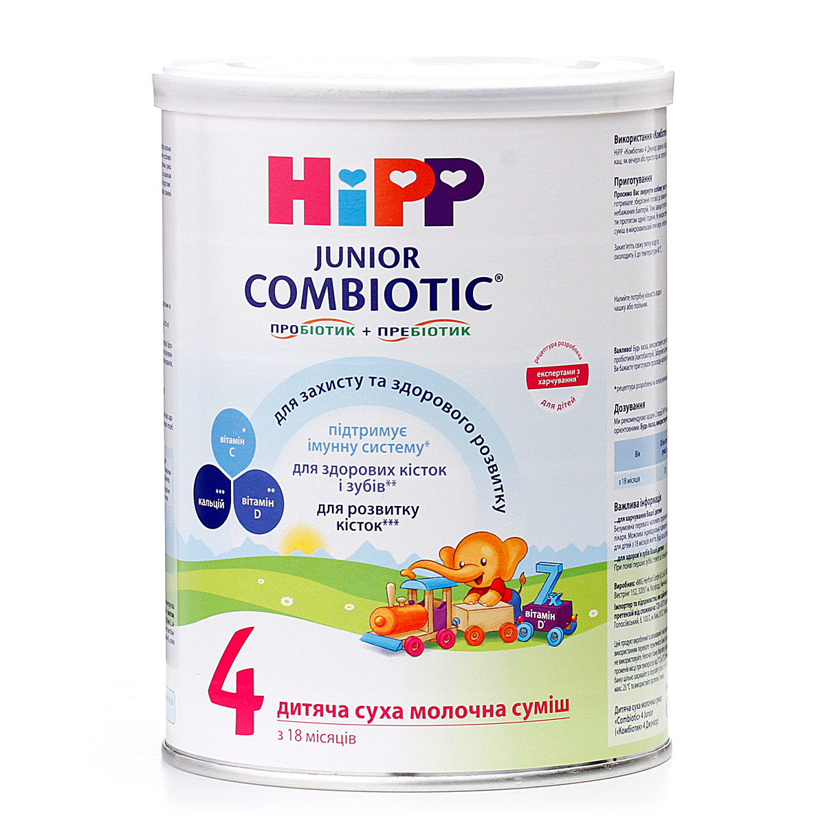 Зразок Дитяча суха молочна суміш HiPP COMBIOTIC® 2 для подальшого годування - фото 6 | Интернет-магазин Shop HiPP