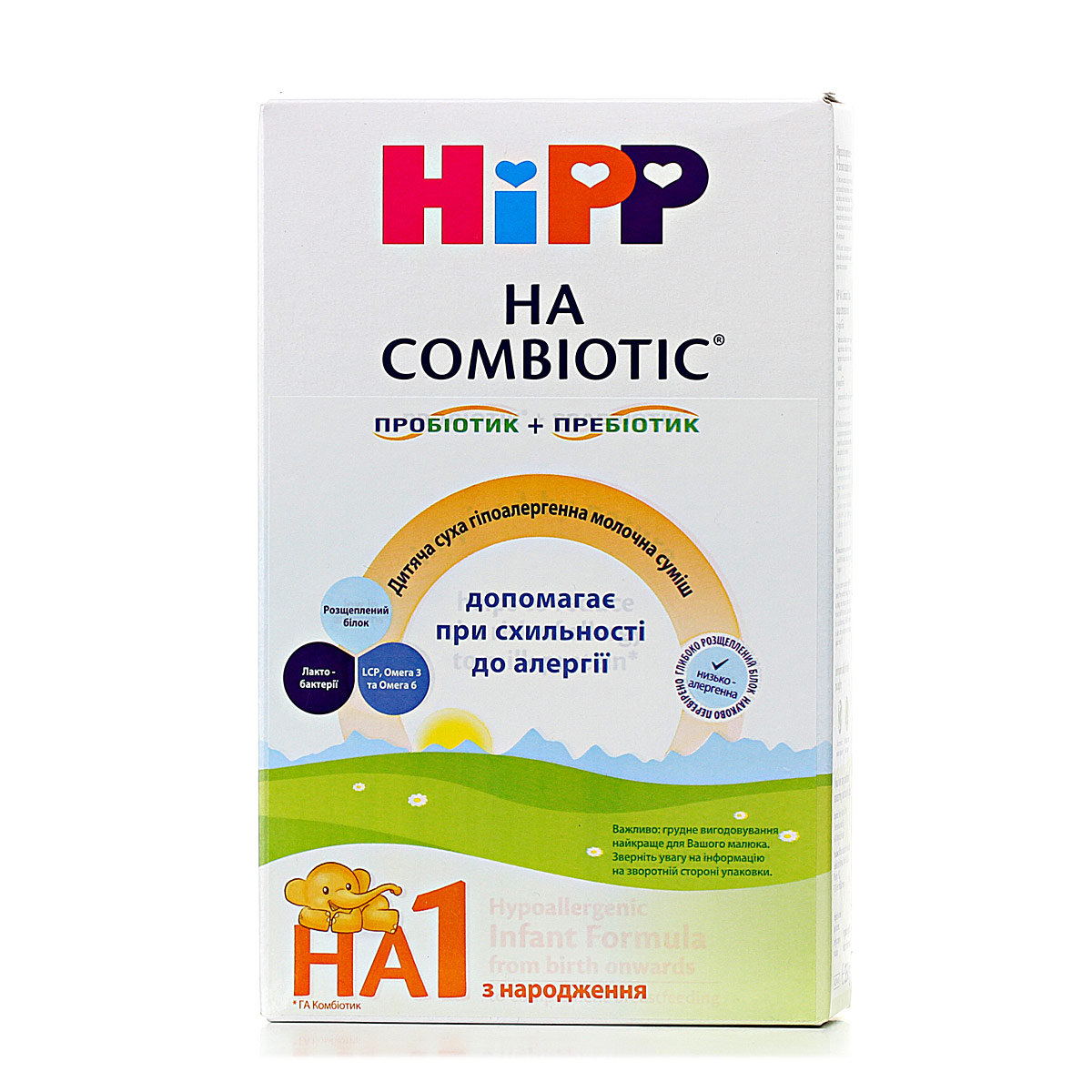 Дитяча суха гіпоалергенна суміш HiPP HA COMBIOTIC® 1 з народження  - фото 6 | Интернет-магазин Shop HiPP