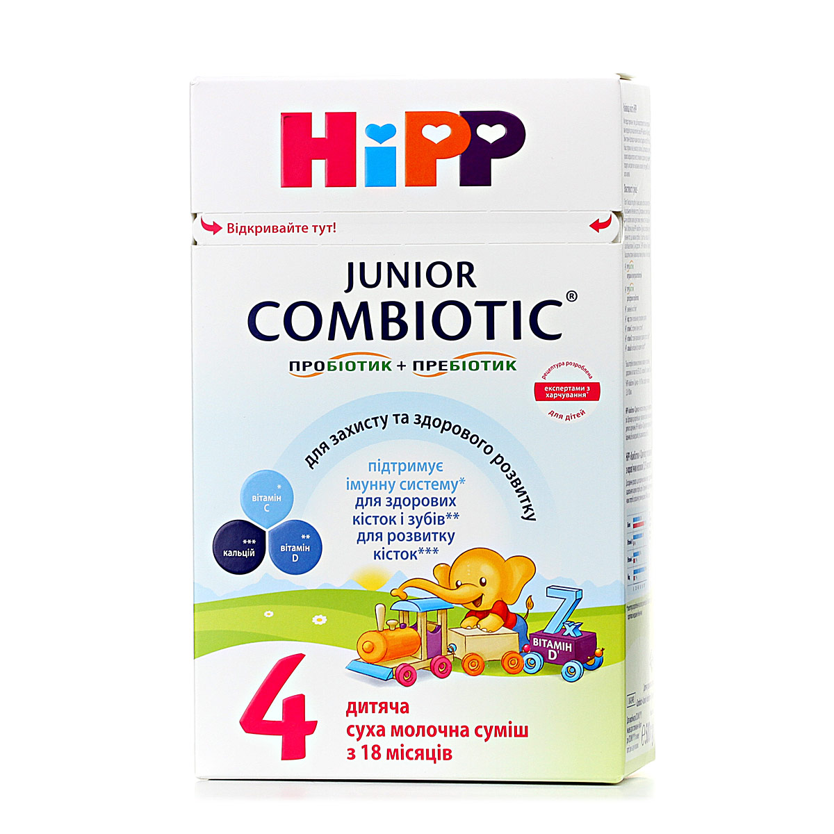 Детская сухая молочная смесь HiPP "JUNIOR COMBIOTIC®" 4, 500 г - фото 8 | Интернет-магазин Shop HiPP