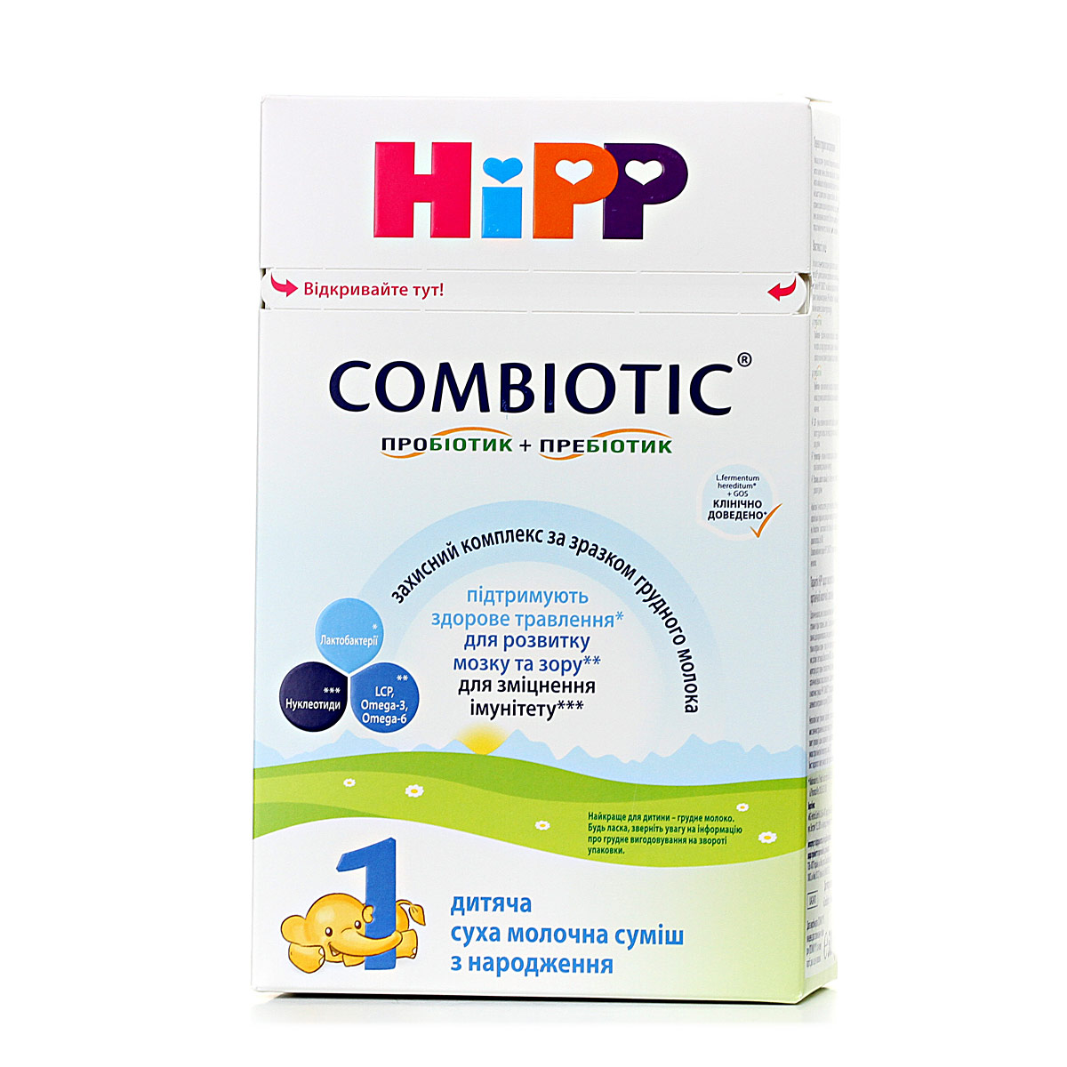 Дитяча суха молочна суміш HiPP "COMBIOTIC®" 1 початкова, 500 г - фото 5 | Интернет-магазин Shop HiPP