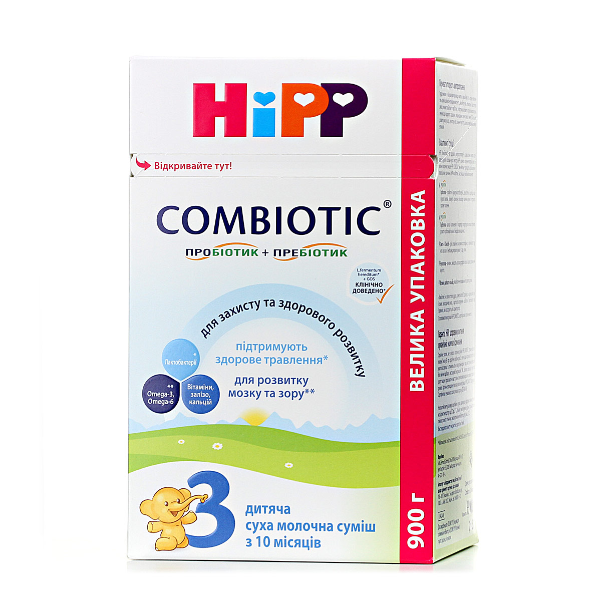 Детская сухая молочная смесь HiPP "COMBIOTIC®" 3 для дальнейшего кормления, 900 г - фото 8 | Интернет-магазин Shop HiPP