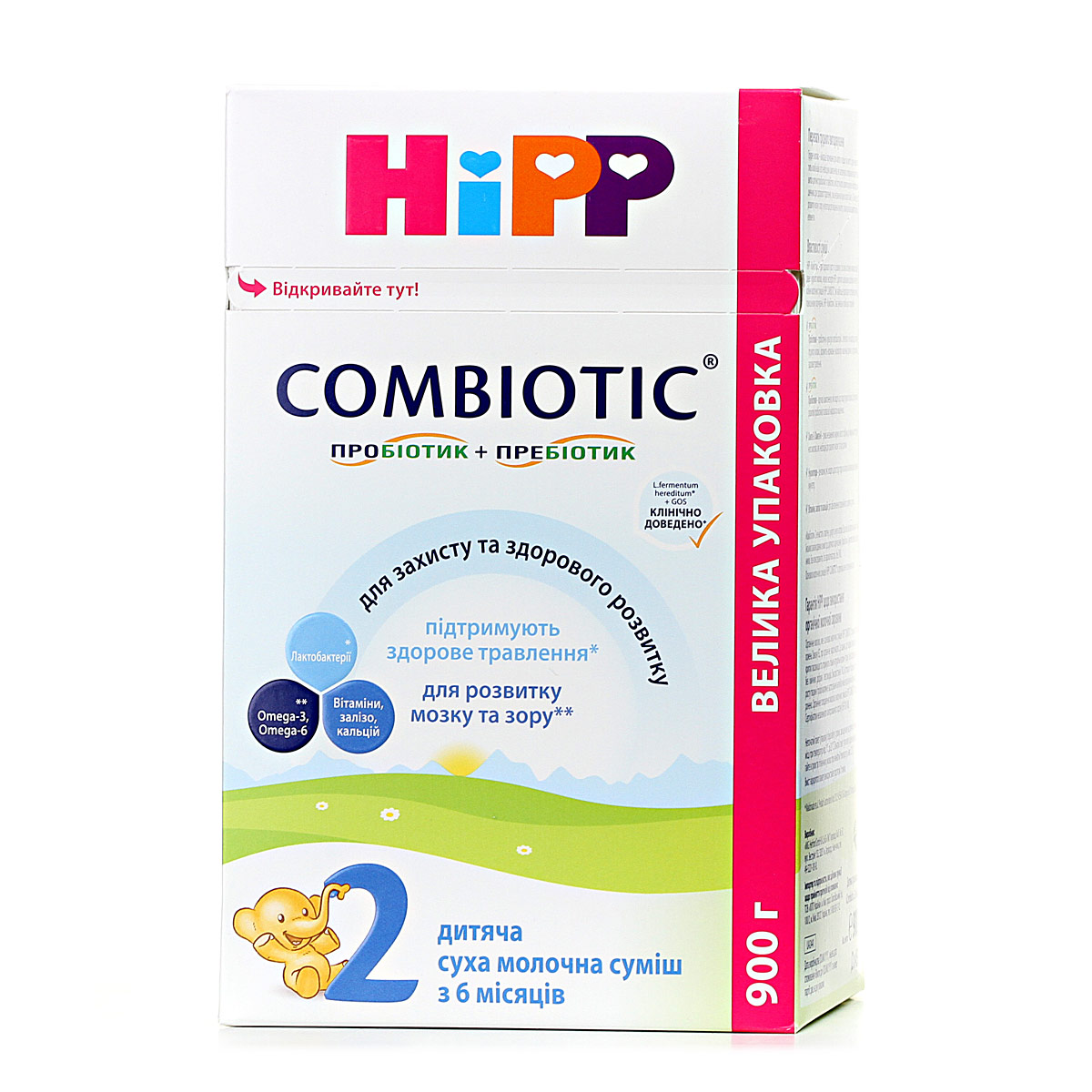 Детская сухая молочная смесь HiPP "COMBIOTIC®" 2 для последующего кормления, 900 г - фото 7 | Интернет-магазин Shop HiPP