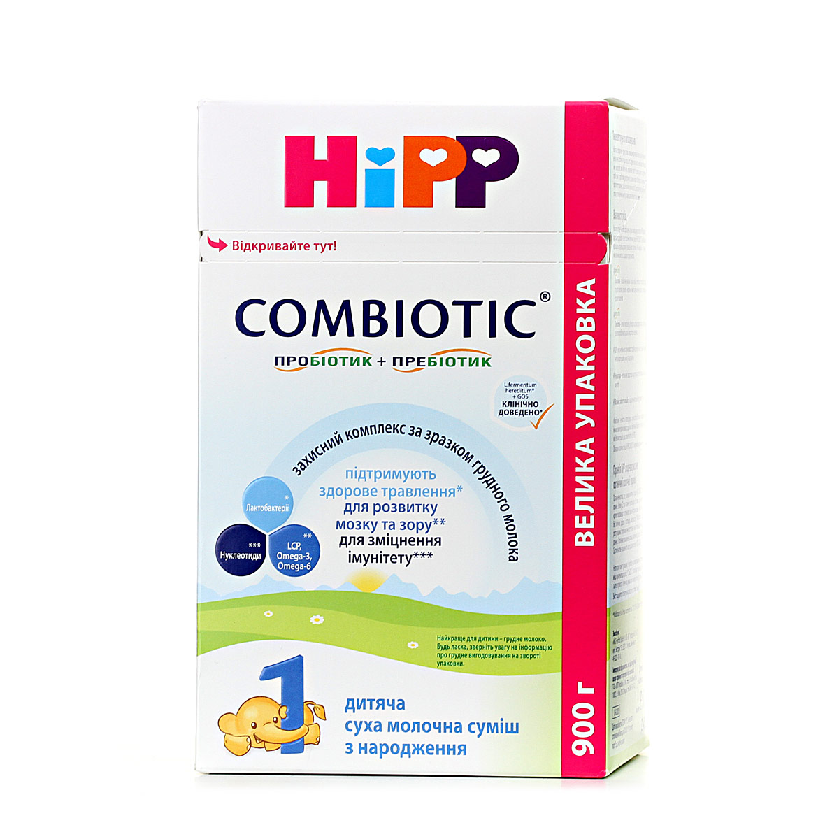 Детская сухая молочная смесь HiPP "COMBIOTIC®" 1 начальная, 900 г - фото 9 | Интернет-магазин Shop HiPP