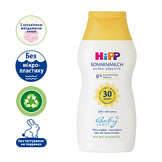 Cонцезахисне молочко SPF30 - фото 1 | Интернет-магазин Shop HiPP