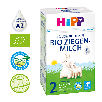 HiPP  Органічна дитяча суха суміш на козиному молоці з 6 місяців - фото 1 | Интернет-магазин Shop HiPP