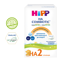 Дитяча суха гіпоалергенна суміш HiPP HA COMBIOTIC® 2 з 6 місяців  - фото 2 | Интернет-магазин Shop HiPP