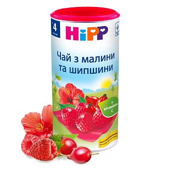 Чай із малини та шипшини - фото 1 | Интернет-магазин Shop HiPP
