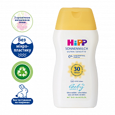 Cонцезахисне молочко SPF30, міні - фото 1 | Интернет-магазин Shop HiPP