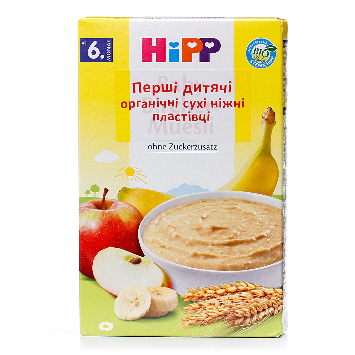 Органічний готовий сніданок з ягідно-фруктовим міксом  - фото 6 | Интернет-магазин Shop HiPP