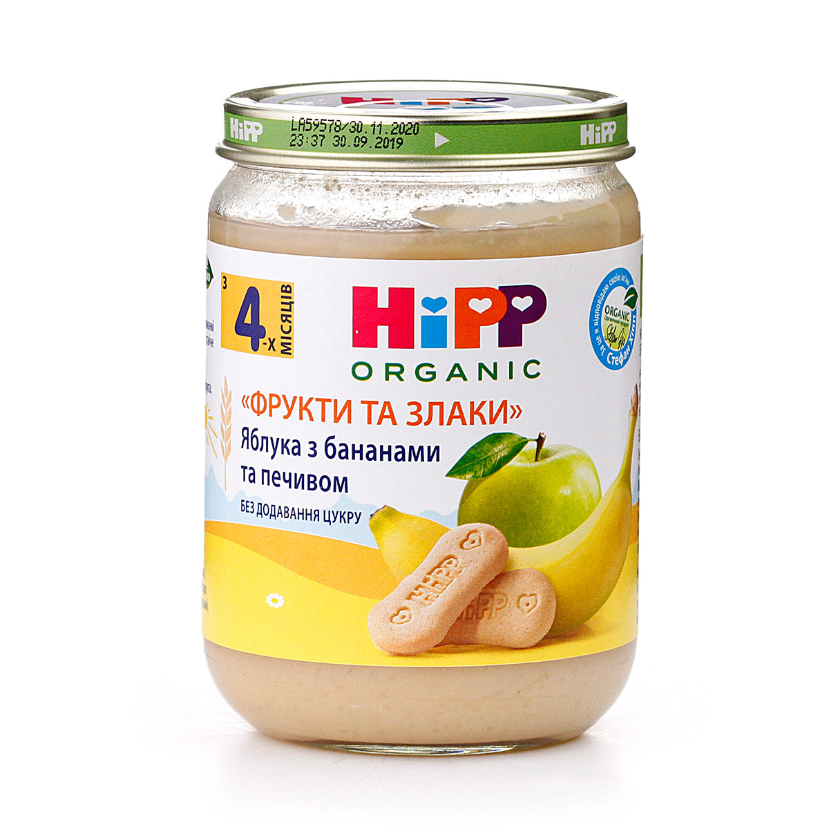 Органічне фруктово-злакове пюре "Яблука з бананами та печивом" - фото 6 | Интернет-магазин Shop HiPP