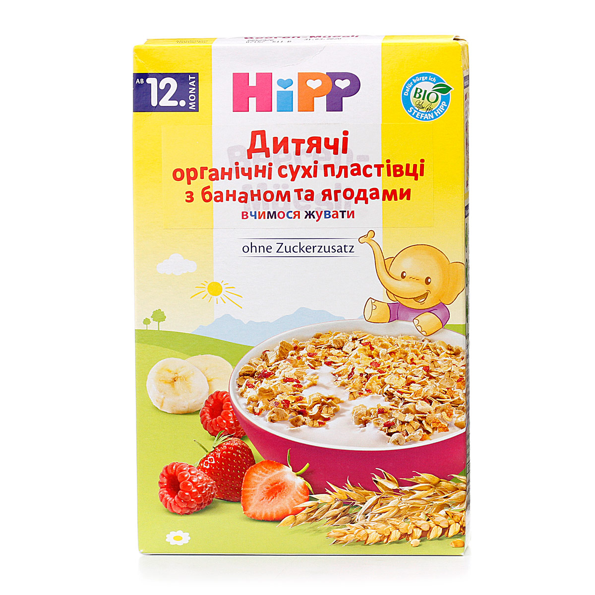 Дитячі органічні сухі пластівці HiPP з бананом та ягодами - фото 6 | Интернет-магазин Shop HiPP